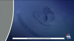 اخبار شبانگاهی