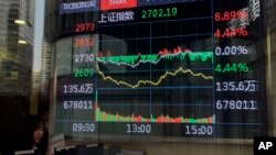 北京一家股票交易所的电子屏幕正在显示上证指数当日的走势图表。（2024年2月5日）