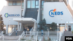 KEDS
