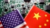 资料照片：这张摄于2023年2月17日的插图显示，中美两国国旗在半导体芯片的印刷电路板上