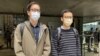 已停运的香港网媒《立场新闻》前总编辑钟沛权（左）及前署理总编辑林绍桐，被控“串谋发布煽动刊物罪”。（美国之音汤惠芸）