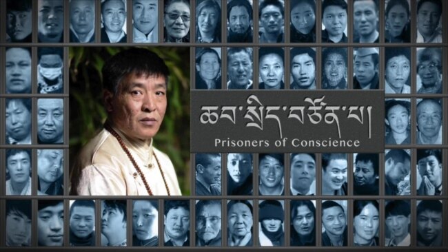 ཆབ་སྲིད་བཙོན་པ་དོན་གྲུབ་དབང་ཆེན་ངོ་སྤྲོད། དང་པོ།