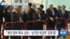 [VOA 뉴스] 푸틴 ‘방북’…‘동북아 안보 지형’ 바꿀 수도