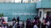 Kisa UNRWA YE?