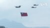 台灣新總統就職五天前 51架次中國機艦襲擾台灣海空域