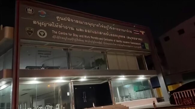 ထိုင်းမြေပေါ်က မြန်မာစာ “နေရာပေါင်းစုံ အကြောင်းစုံ”