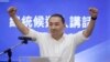 分析人士：国民党选择本土总统候选人以争取担忧中国威胁的选民