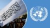 طالبان شرکت در نشست سازمان ملل متحد در دوحه را رد کردند