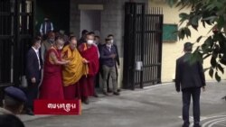 གཞོན་ནུ་རྣམས་ལ་སྐྱབས་འགྲོ་ངོ་སྤྲོད་དང་སེམས་བསྐྱེད་ཀྱི་ཆོས་འབྲེལ། 