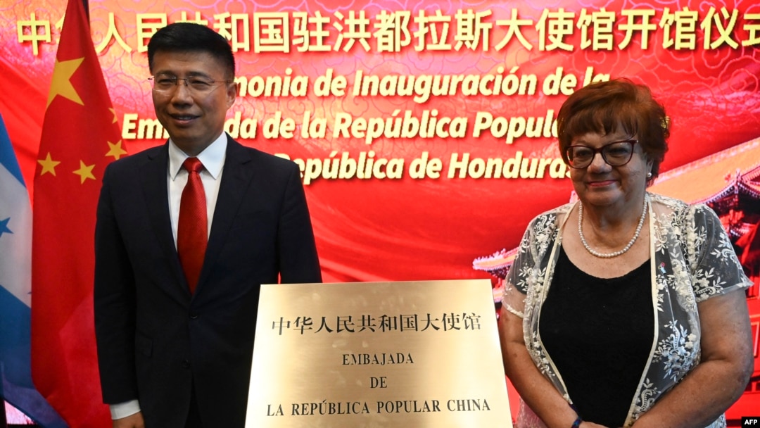 2023年6月5日，中國駐洪都拉斯使館臨時代辦於波（左）在中國駐特古西加爾巴大使館開館典禮上與洪都拉斯第二副總統多麗絲·古鐵雷斯合影。
（法新社照片）