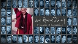 ཆབ་སྲིད་བཙོན་པ་དགེ་འདུན་པ་བསྟན་འཛིན་ཉི་མ་ངོ་སྤྲོད། 