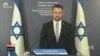 Batay Rekòmanse ant Izrayèl ak Hamas 