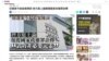 香港國安法最大宗案件開始結案陳詞