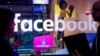 Wani taro da aka gudanar da nufin fadada amfanin shafin Facebook