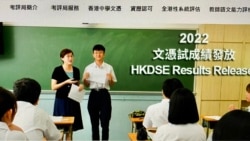 粵語新聞 晚上10-11點: 中國考生2024年起可在內地應考香港中學文憑試 試卷保密成績認受性引關注 