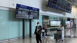 粵語新聞 晚上10-11點: 親中傳媒稱港府擬推健康碼與國際通關