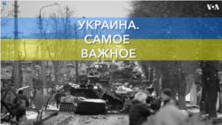 Украина. Самое важное. РФ может насильственно удерживать около 25 тыc. украинцев.