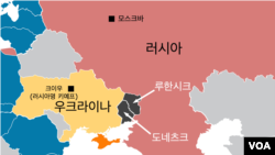 우크라이나 동부 돈바스 지역에 있는 도네츠크 주와 루한시크 주 위치. 아래 주황색은 지난 2014년 러시아가 불법 병합한 크름반도(크림반도).