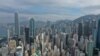 中国外交部驻港公署强烈反驳英国发表“香港问题半年报告”