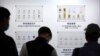 对中国芯片进口的担忧促使美国审查半导体供应链