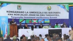 Amakuru ku Mugoroba