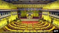 འབྲུག་ཡུལ་གྱི་རྒྱལ་ཡོངས་གྲོས་ཚོགས།