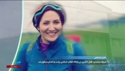 اخبار شامگاهی
