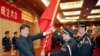 美国会专家委员会报告：华盛顿应与北京展开非正式和非公开的军事外交