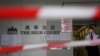 担心误堕国安法网，香港外国记者会停办人权新闻奖
