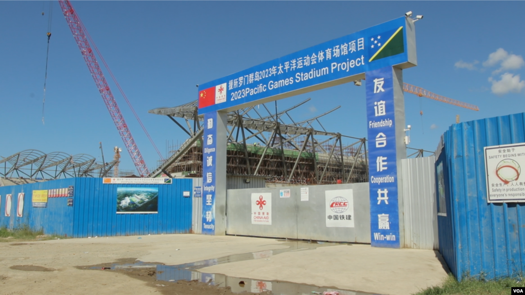 中國在霍尼亞拉援建的體育場館項目,由中國土木、中國鐵路等國營公司承建 (美國之音記者莉雅、久島拍攝)