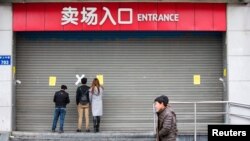2017年3月5日中国杭州的一家乐天市场没有营业。