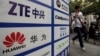 美国会议员拟立法帮运营商在农村地区换掉中国设备 