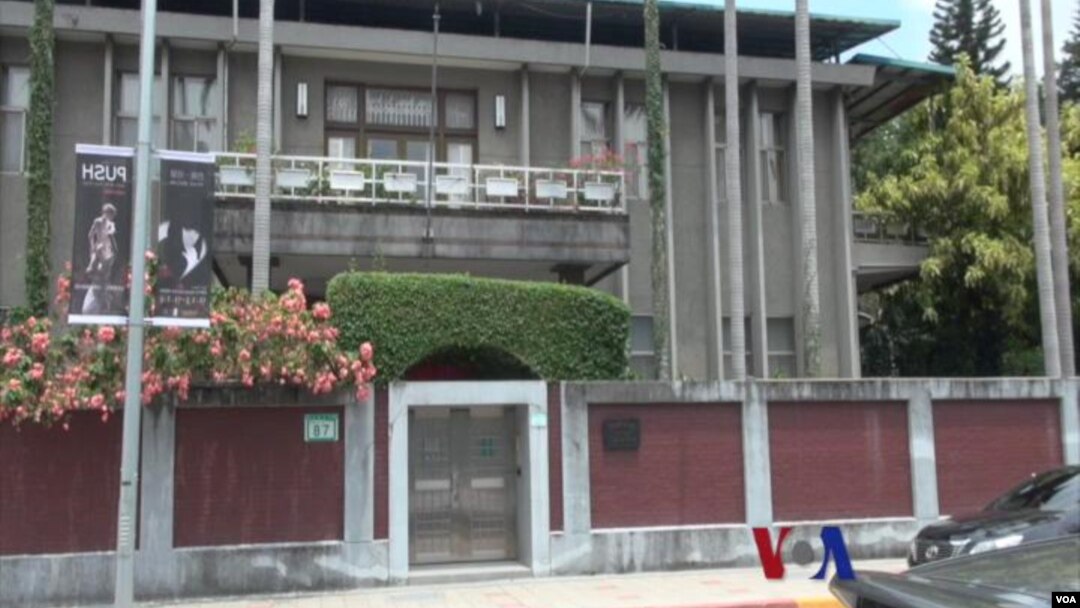 梵蒂岡駐台北大使館建築（視頻截圖）
