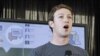 Facebook: gigante entre gigantes