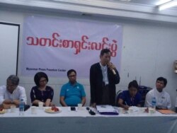 သတင်းစာရှင်းလင်းပွဲ ပြုလုပ်နေသည့် ပုဒ်မ ၅၀၅ (က) ဖြင့် တရားစွဲခံထားရသည့် တရားလွှတ်တော်ရှေ့နေ ဦးကြီးမြင့်