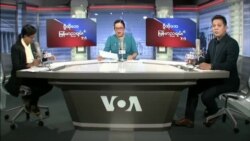 ဗွီအိုအေ မြန်မာညချမ်း (သြဂုတ်လ ၁၂ ရက် ၂၀၂၂)
