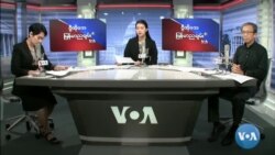 ဗွီအိုအေ မြန်မာညချမ်း ဇူလိုင် ၂၅ ရက်၊ ၂၀၂၂
