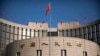 回应外界对通缩的担忧，中国央行称中国不存在长期通缩的基础