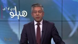 هېلو وي او اې په ټي وي