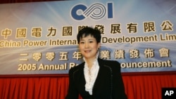 2006年3月17日，中国前总理李鹏的女儿，中国电力国际公司负责人李小琳在香港