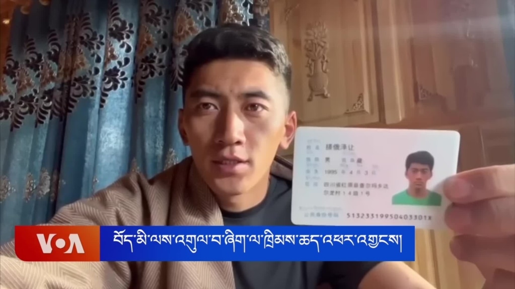 ཚེ་རིང་ལགས་སུ་རྒྱ་ནག་གཞུང་གིས་སླར་ཡང་བཙོན་འཇུག་ཟླ་བ་བརྒྱད་འཕར་འགྱངས་བྱས་ཡོད་པ།