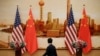 中国称应美国要求推迟双方原定高层安全对话