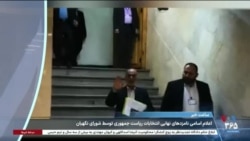 ساعت خبر