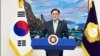 3일 한국 국회의장실에서 공개한 동영상에서 우원식 국회의장이 앞서 윤석열 대통령이 선포한 비상 계엄에 대해 연설을 하고 있다.