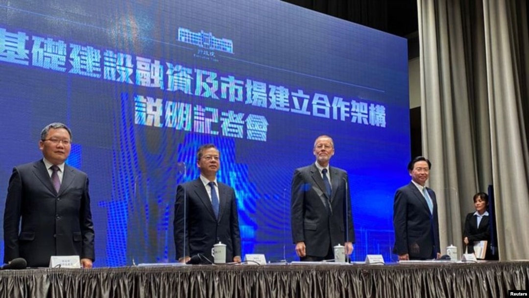 ကန် နဲ့ ထိုင်ဝမ်ရဲ့ အခြေခံအဆောက်အအုံအစည်းအဝေး (စက်တင်ဘာလ ၃၀ ရက်နေ့ ၂၀၂၀)