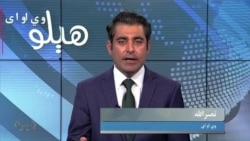 هېلو وي او اې په ټي وي
