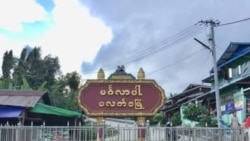 AA ရန်ကြောင့် ဒေသခံချင်းတိုင်းရင်းသားတွေ နေရပ်မပြန်ရဲ