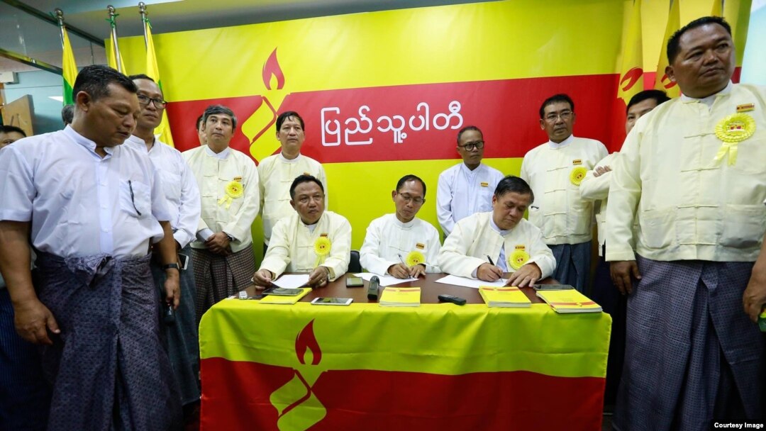 ပြည်သူ့ပါတီ သတင်းစာရှင်းလင်းပွဲ