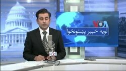 لویه پښتونخوا په ټي وي
