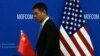 China bans exports to US of gallium, germanium, antimony in response to chip sanctions